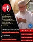 دانشگاه ملی مهارت برای حضور در آیین وداع و تشییع رهبر شهید والامقام، پذیرای دانشگاهیان فرهیخته ملی مهارت(اساتید، کارکنان، دانشجویان) جهت اسکان می باشد. 