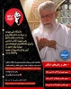 دانشگاه ملی مهارت برای حضور در آیین وداع و تشییع رهبر شهید والامقام، پذیرای دانشگاهیان فرهیخته ملی مهارت(اساتید، کارکنان، دانشجویان) جهت اسکان می باشد.  2