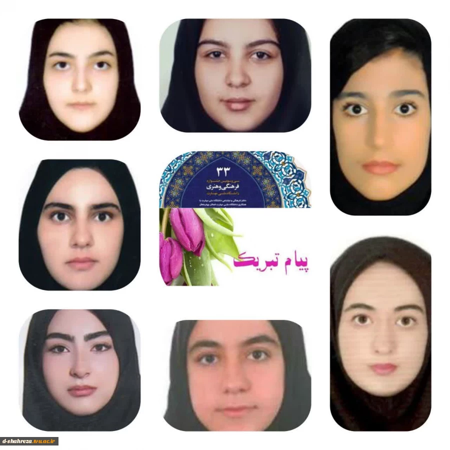  افتخاری دیگر برای دانشگاه ملی مهارت دختران شهرضا  2