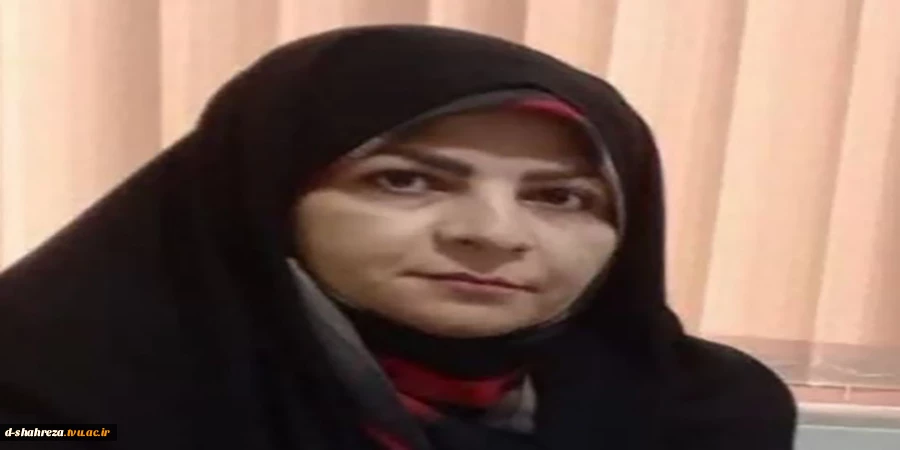پیام تبریک رئیس آموزشکده ملی مهارت دختران شهرضا به مناسبت شروع سال تحصیلی 06-1405 2