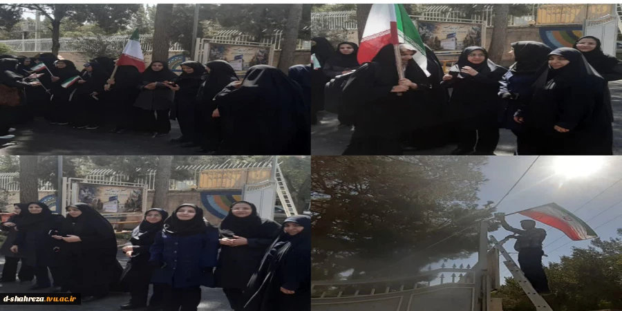مراسم اهتزاز پرچم جمهوری اسلامی ایران در آموزشکده ملی مهارت دختران شهرضا  2