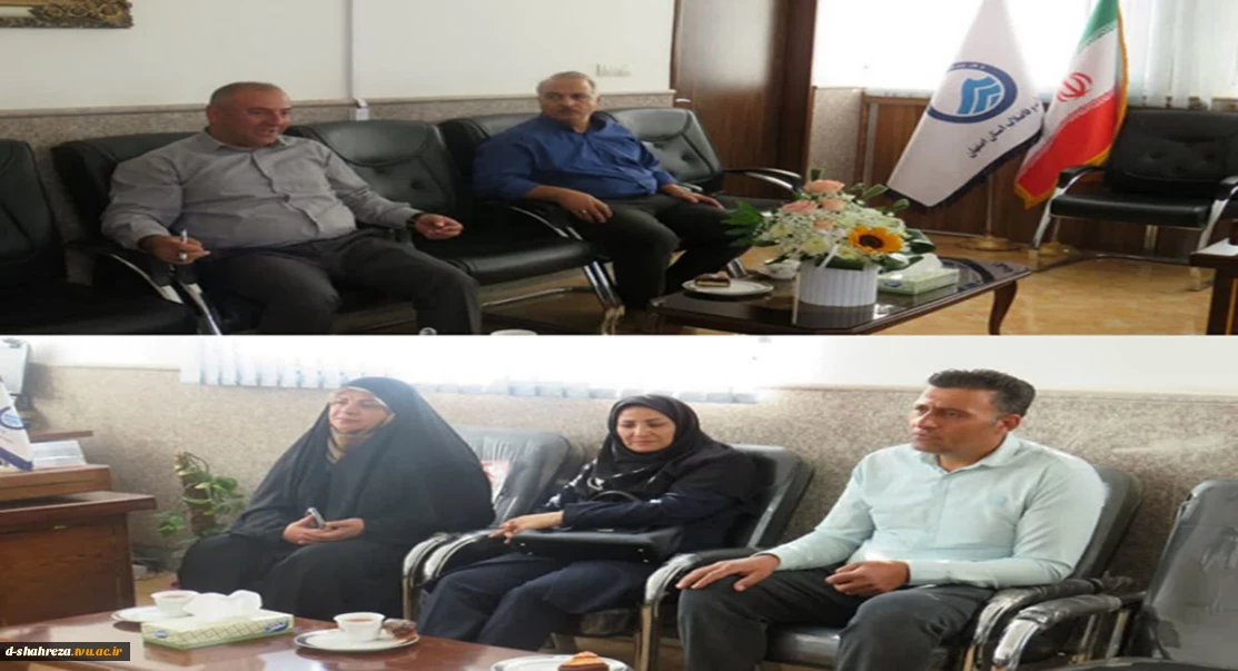 دیدار رئیس آموزشکده ملی مهارت دختران شهرضا با رئیس اداره آب و فاضلاب شهرستان