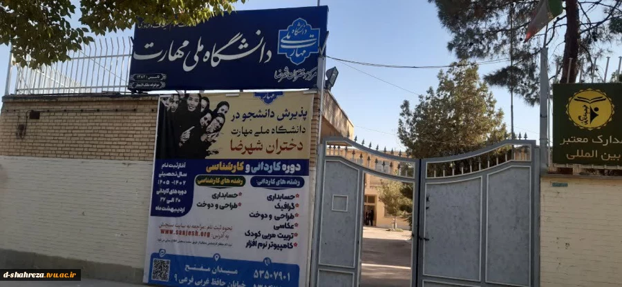 دختران