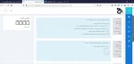 طریقه ازمون برای دانشجویان